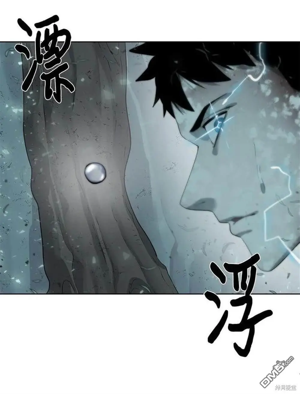 第14话 第40页