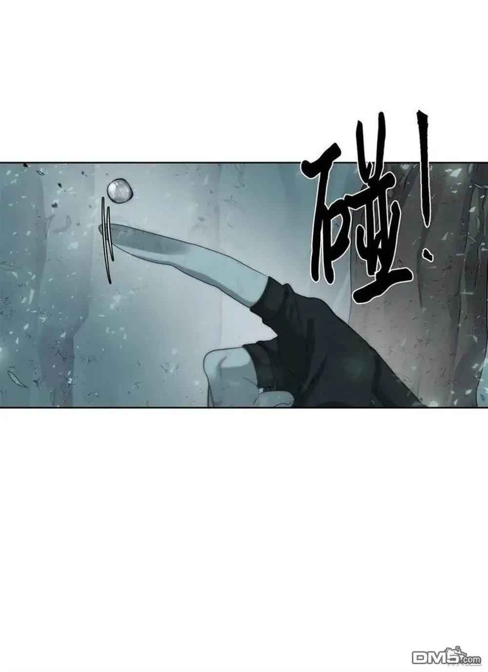 第14话 第41页