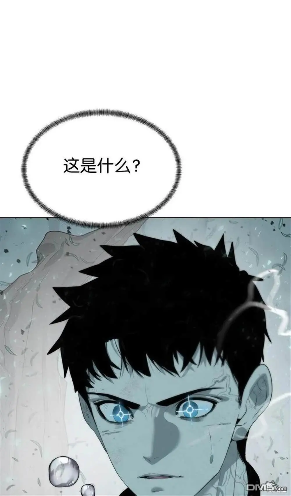 第14话 第42页