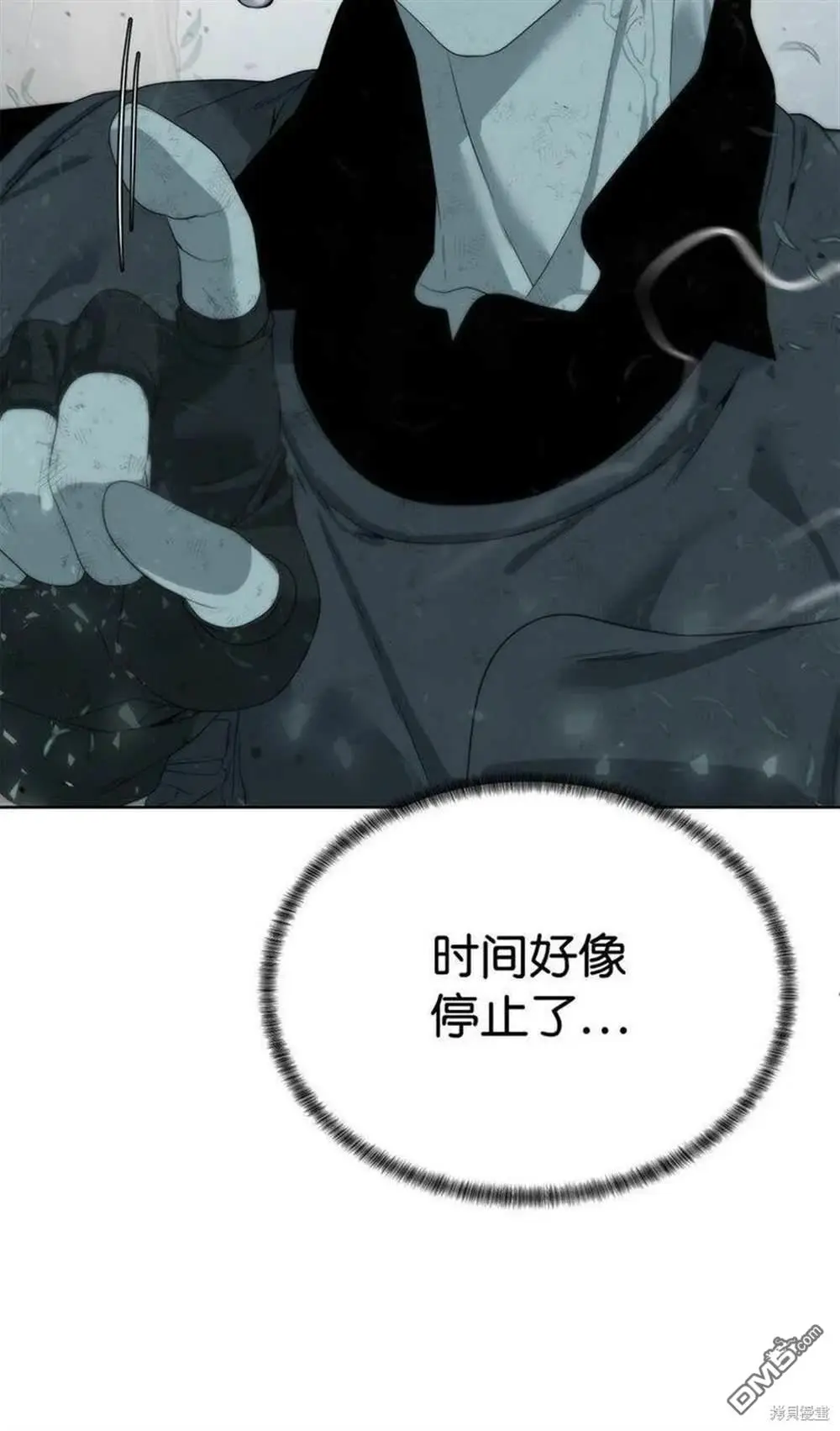 第14话 第43页