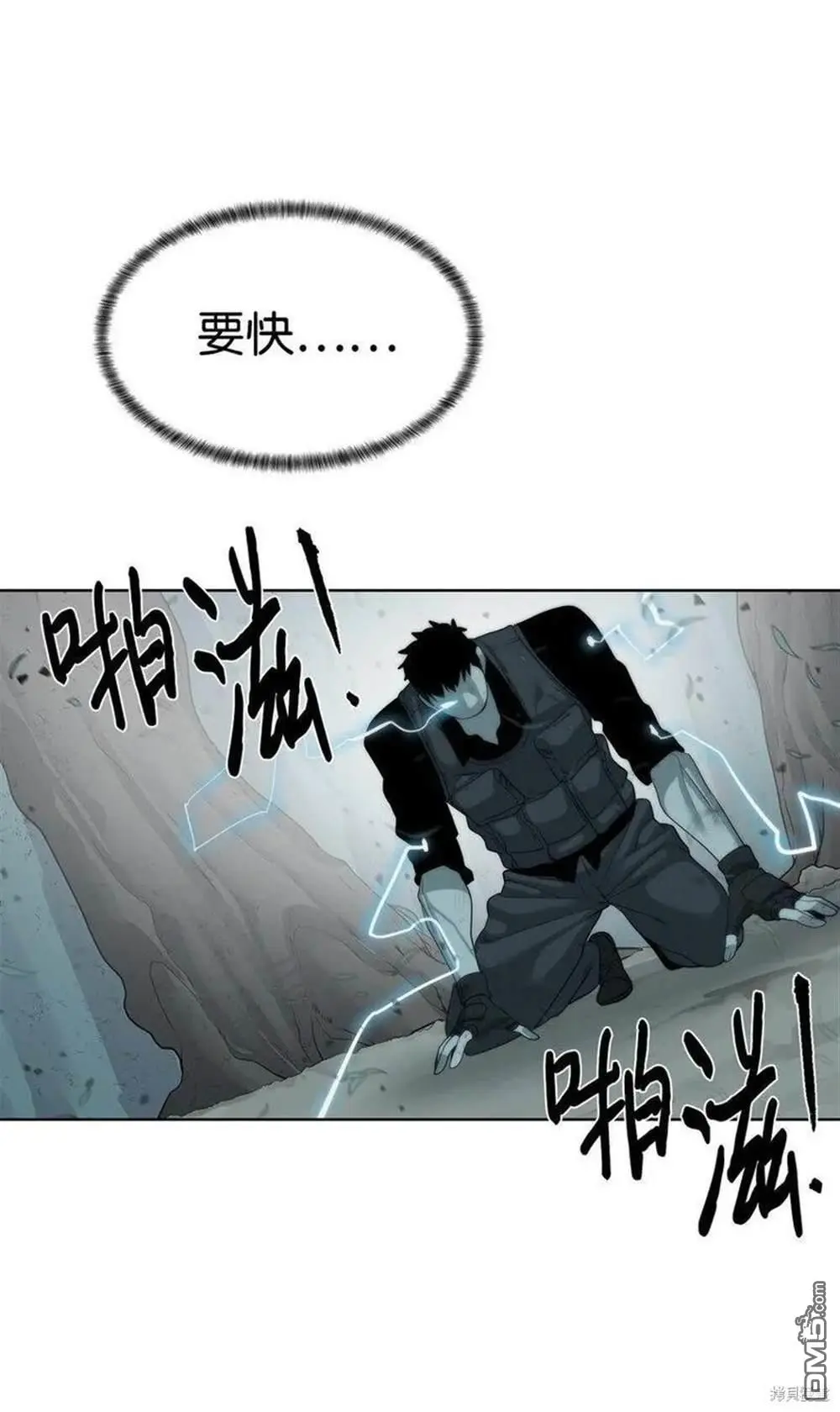 第14话 第45页