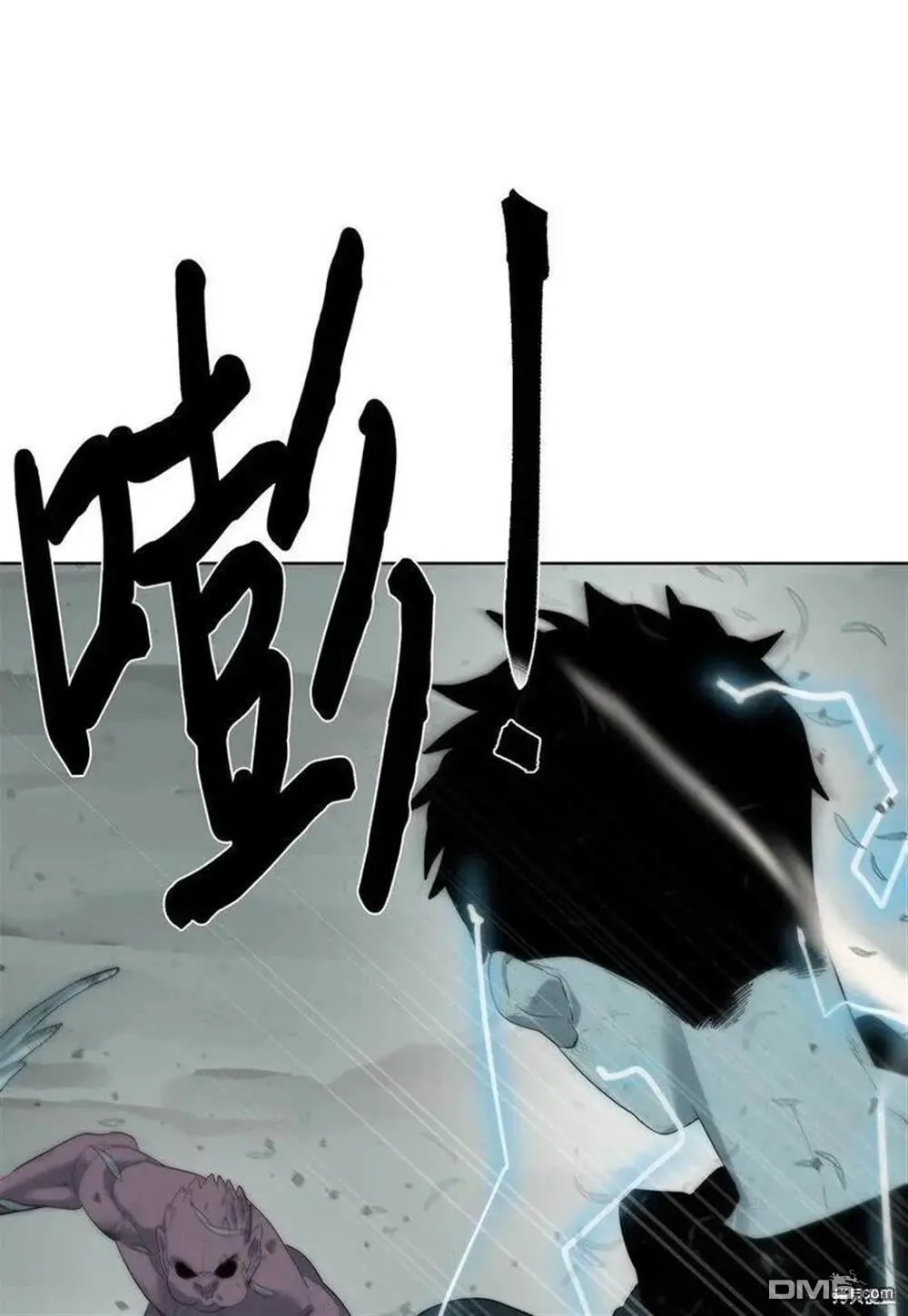 第14话 第46页