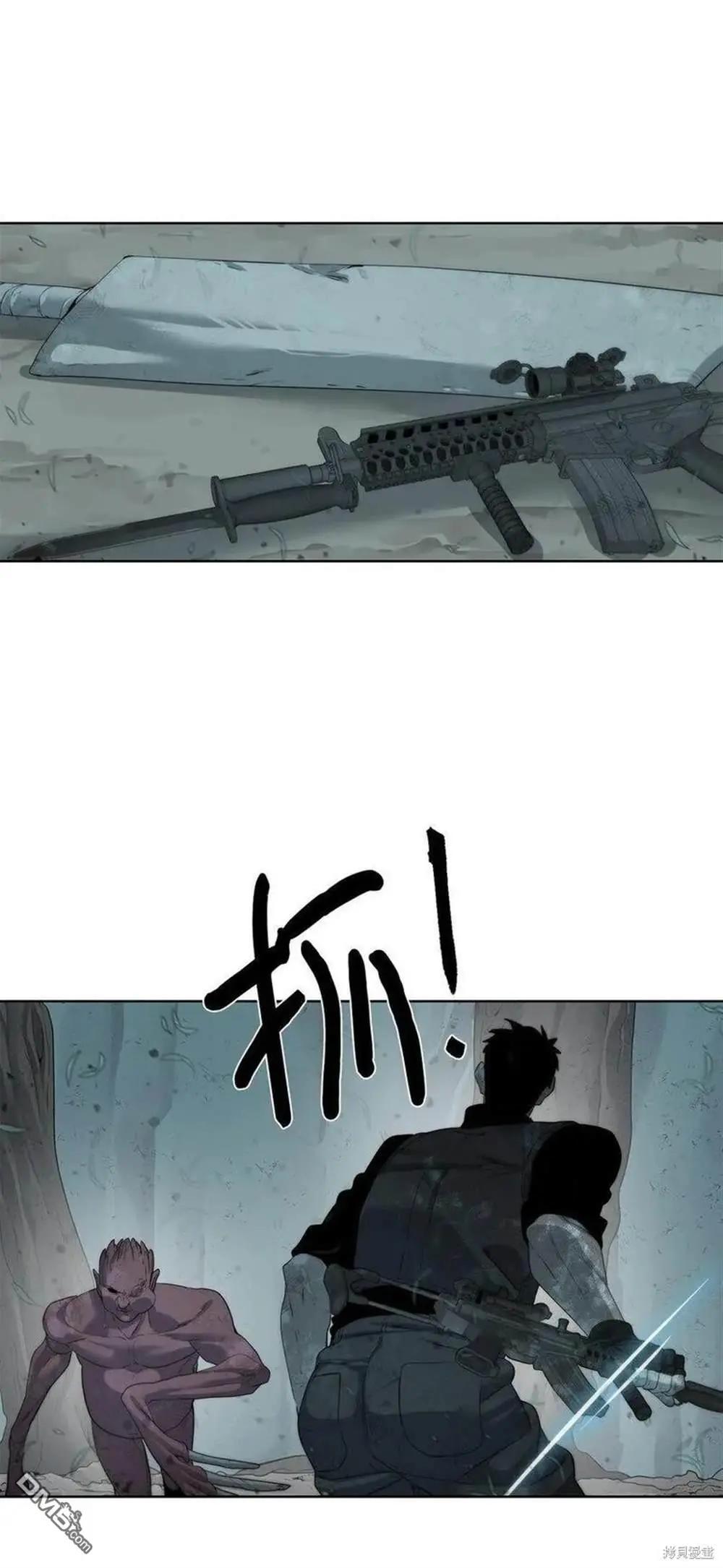 第14话 第54页