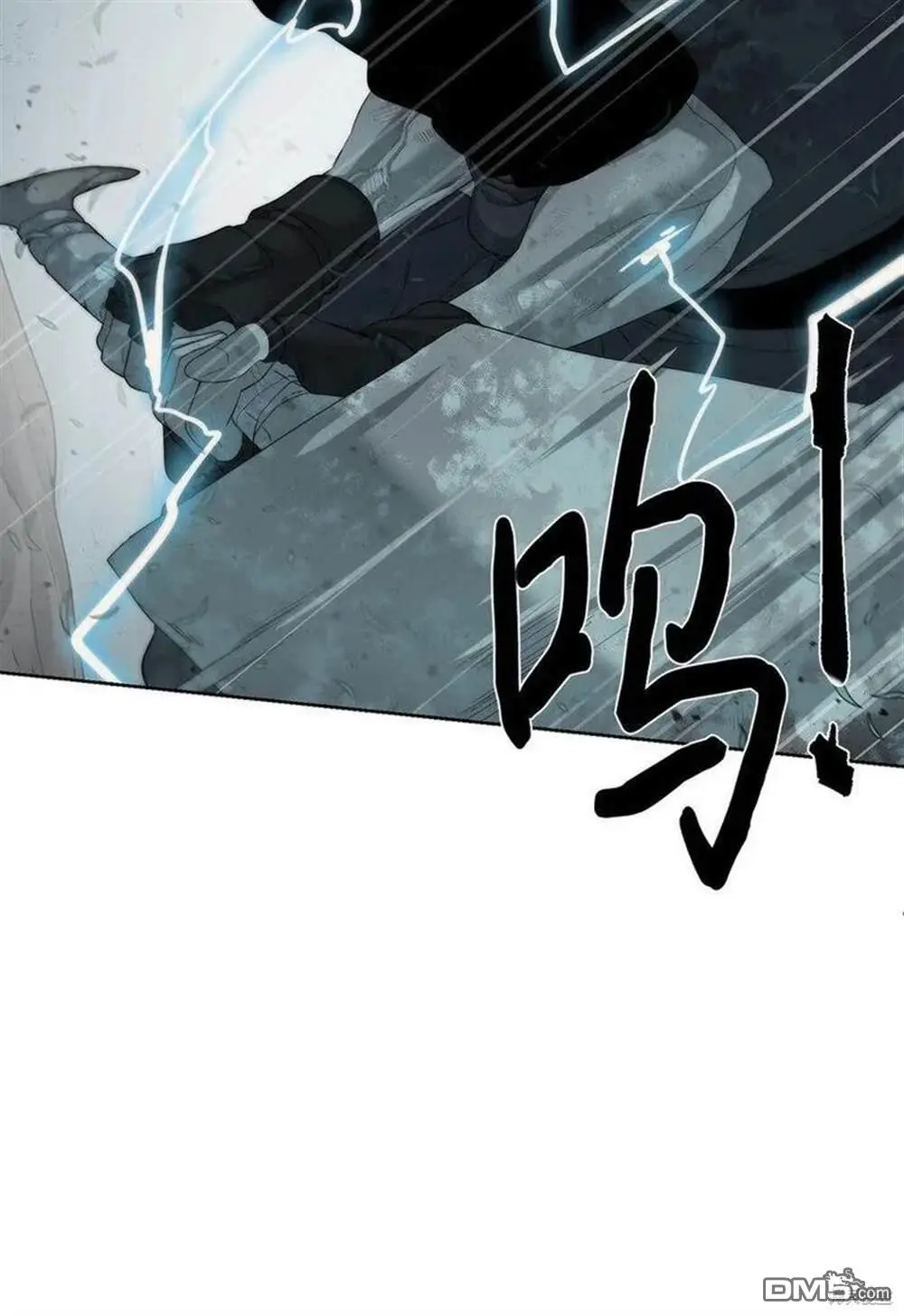 第14话 第61页