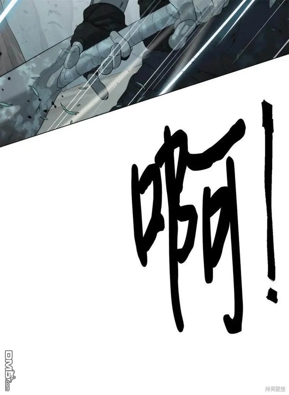 第14话 第66页