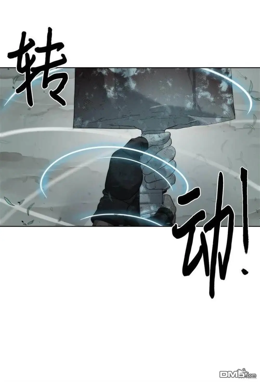 第14话 第69页