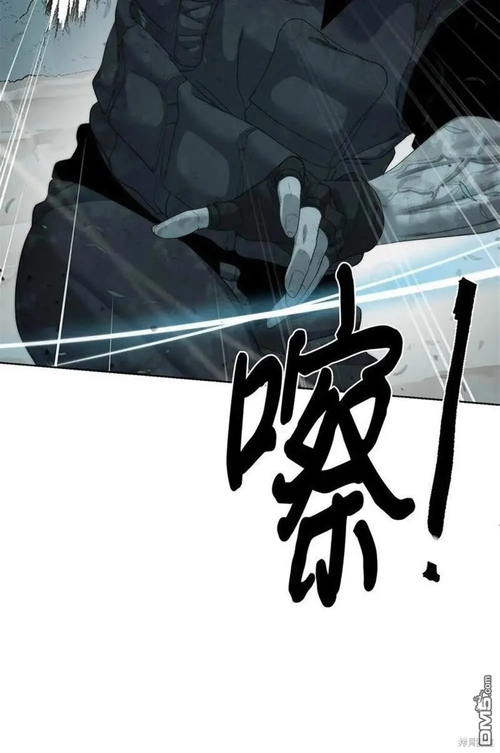 第14话 第71页