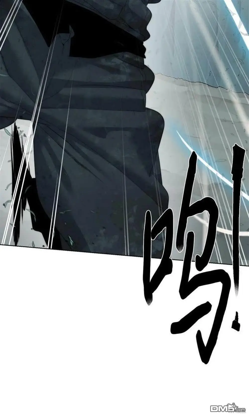 第14话 第74页