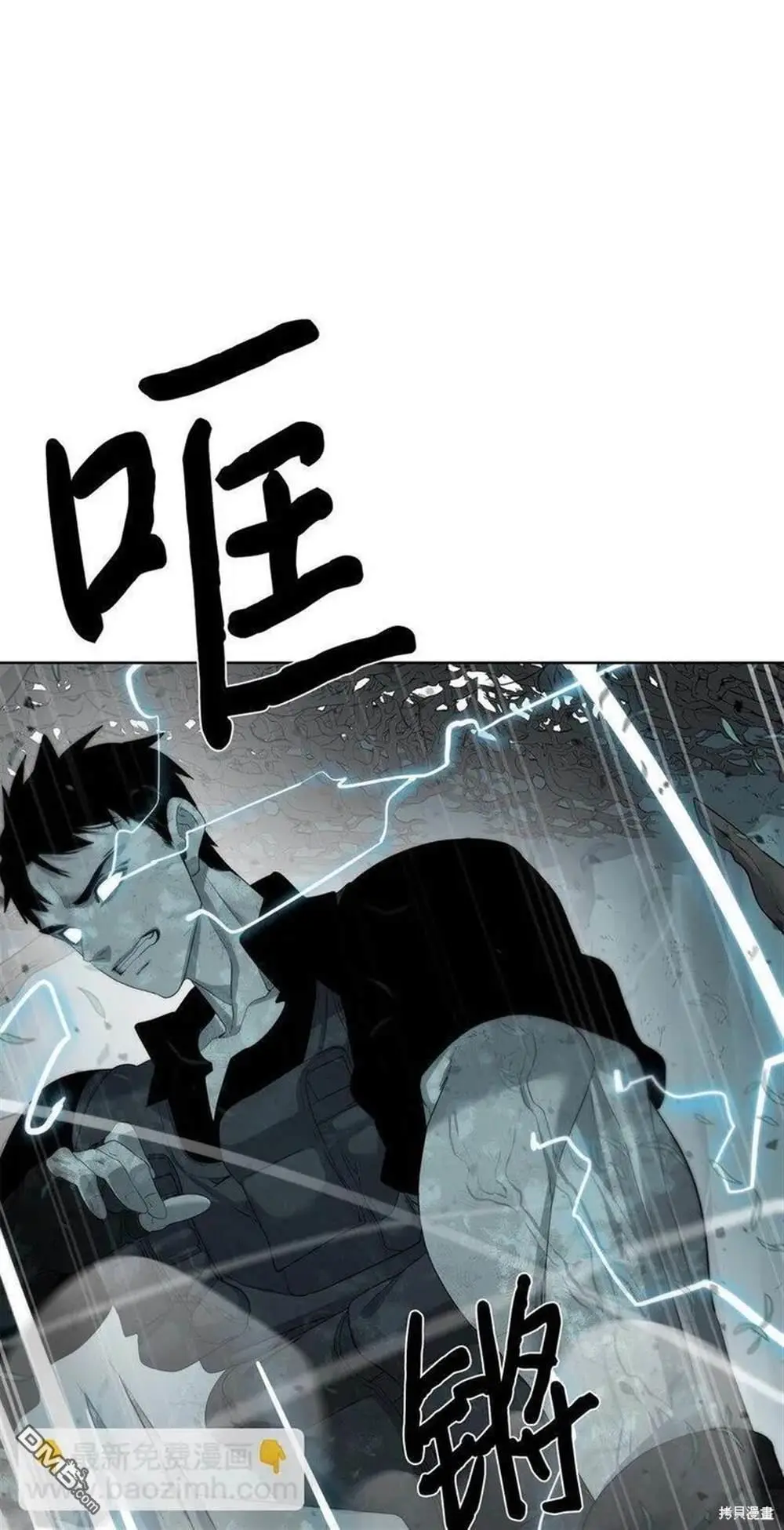 第14话 第76页