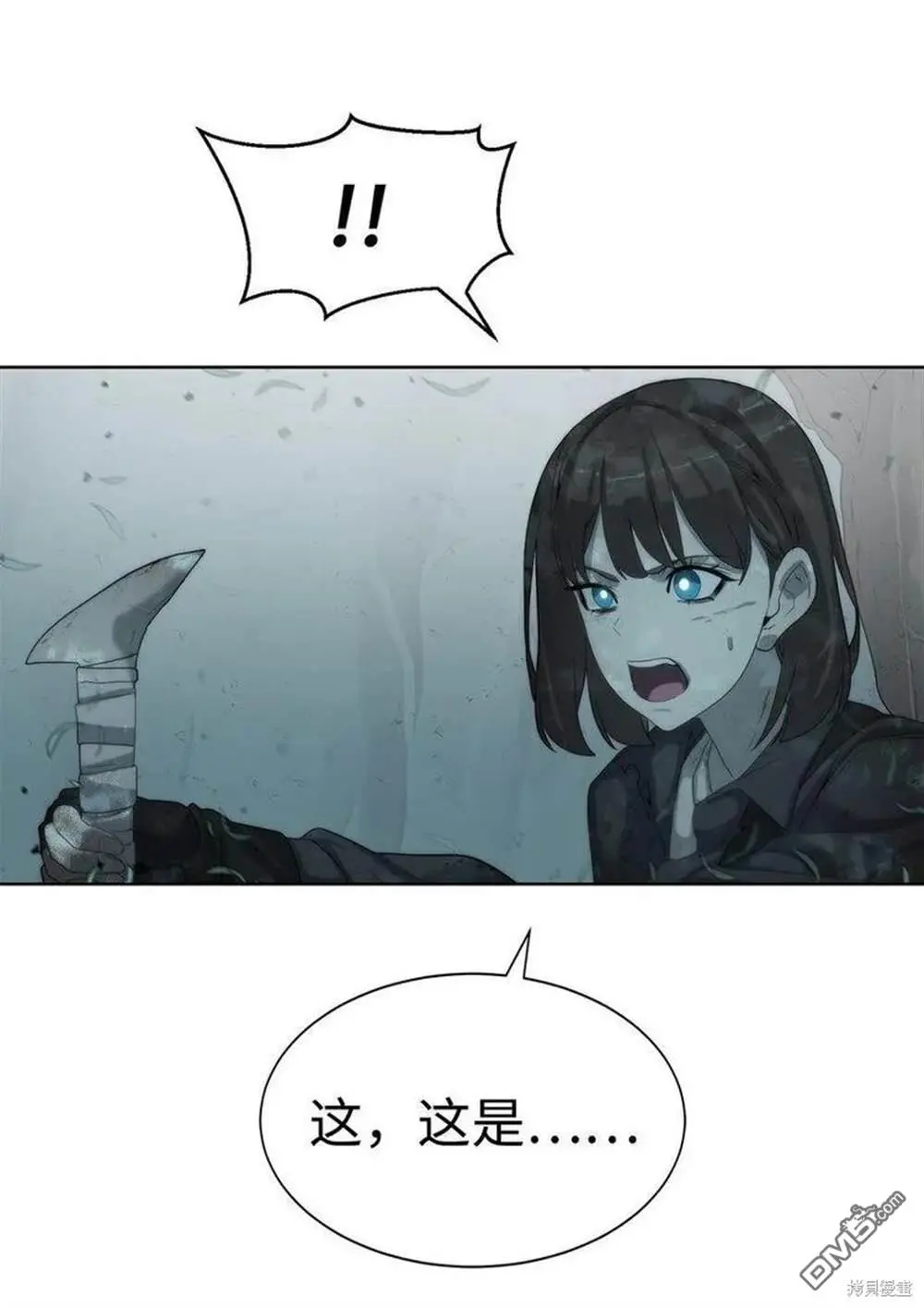 第14话 第80页