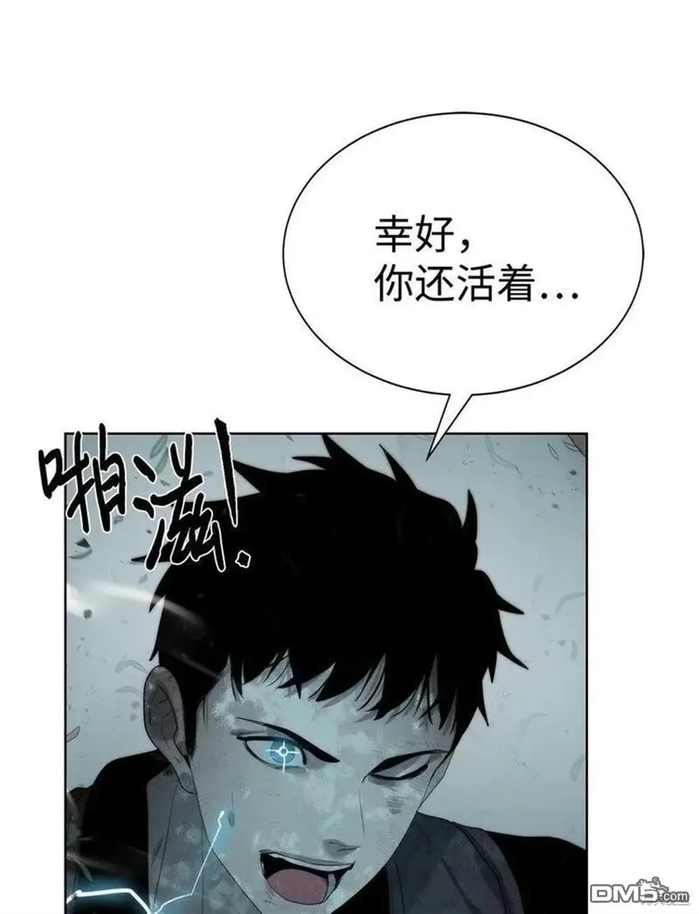 第14话 第83页