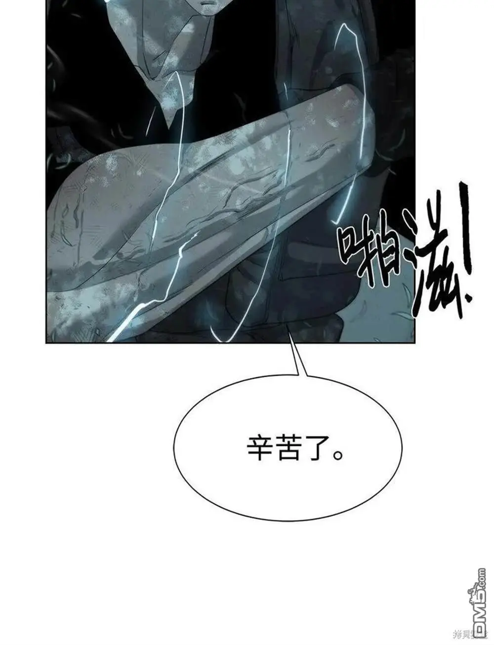 第14话 第84页