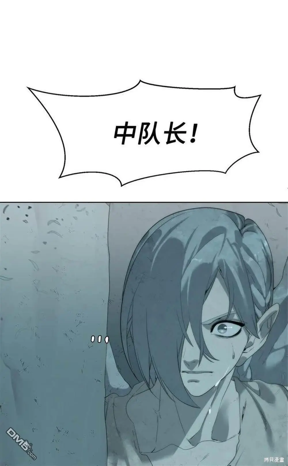 第14话 第88页