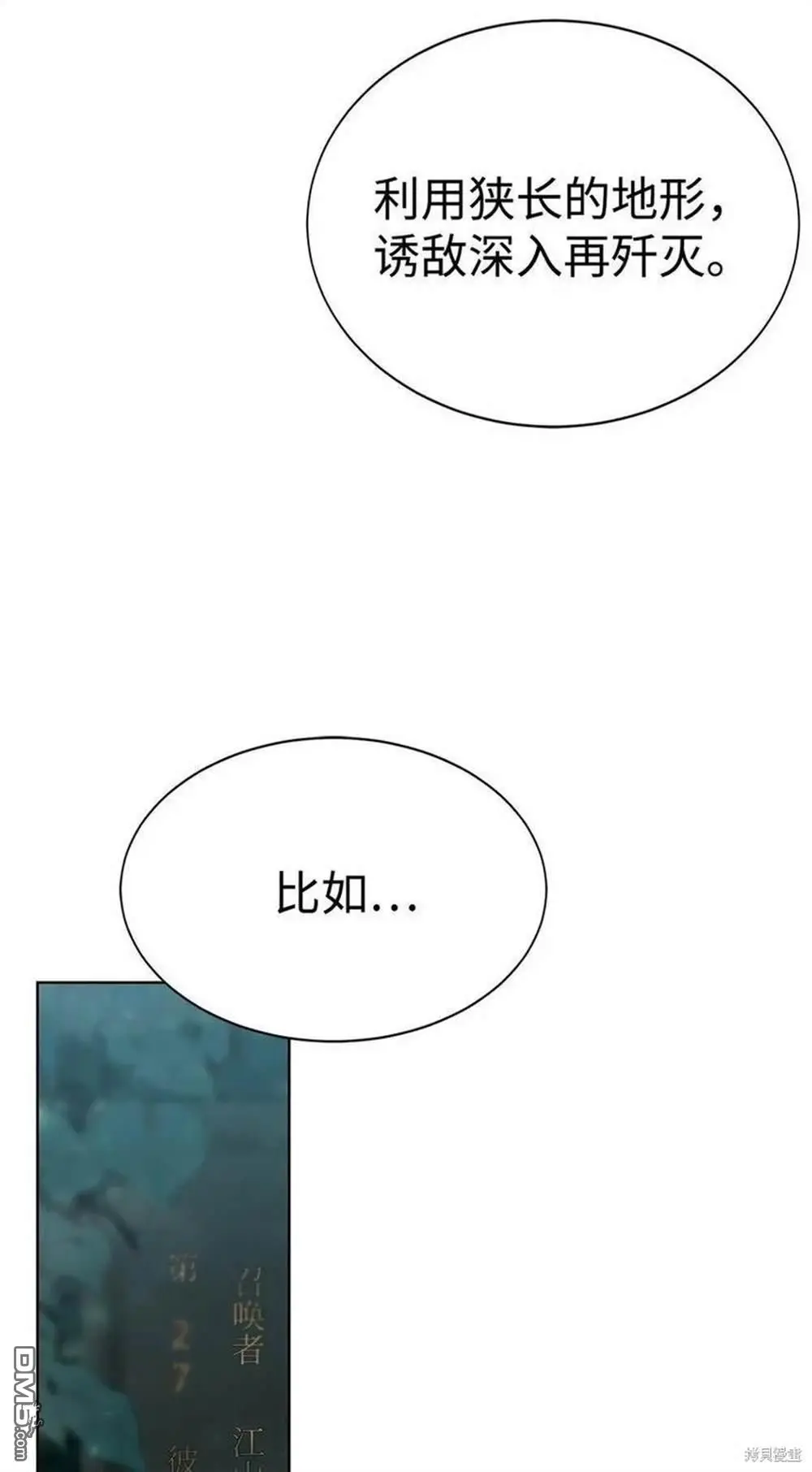 第12话 第34页