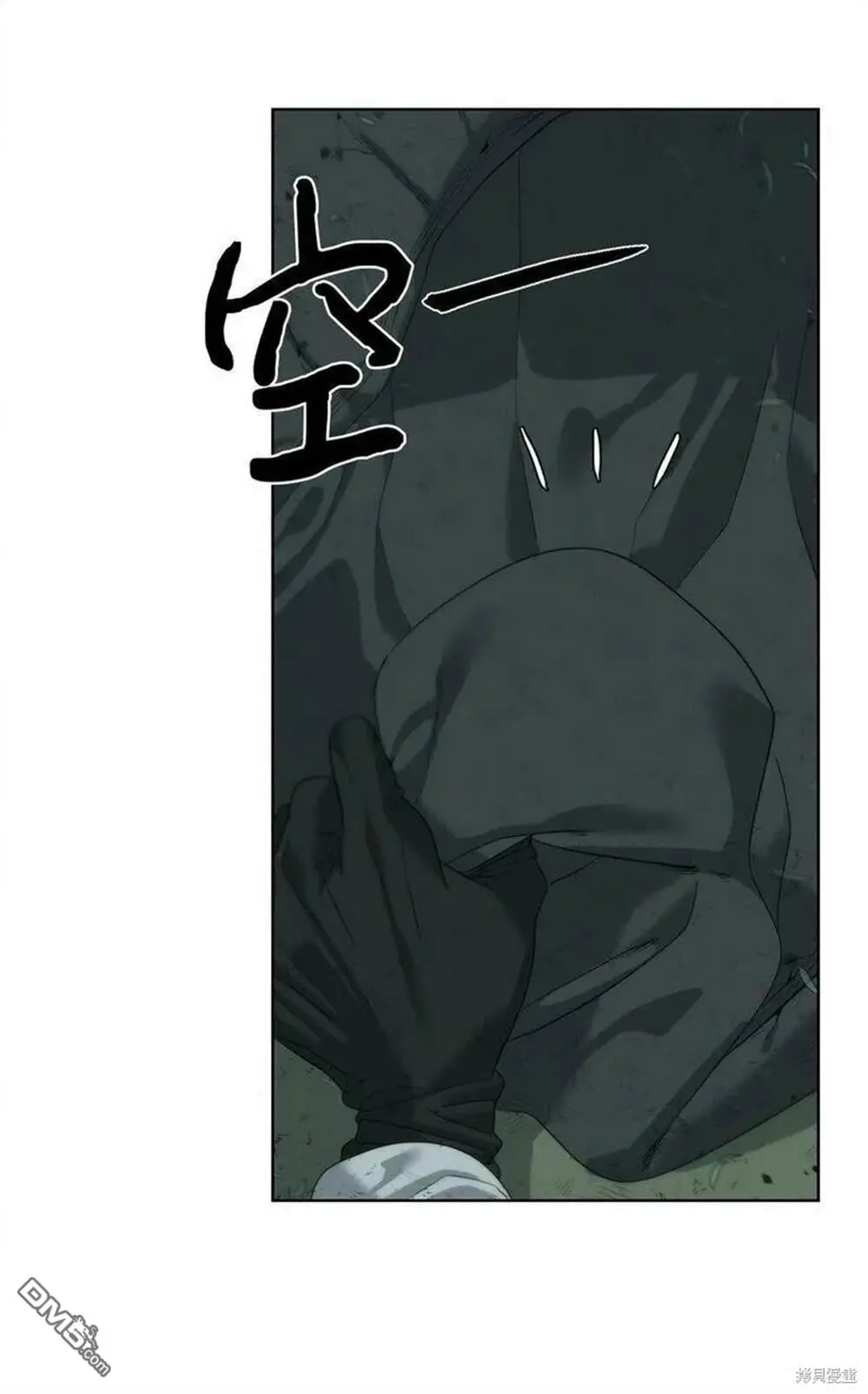 第11话 第23页