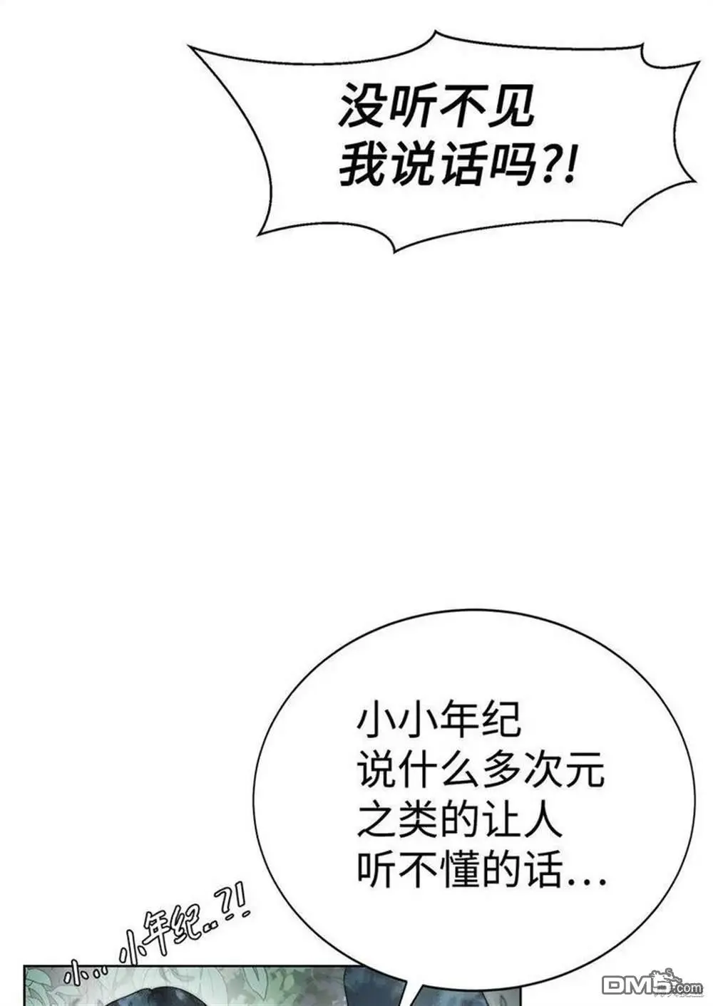 第10话 第48页