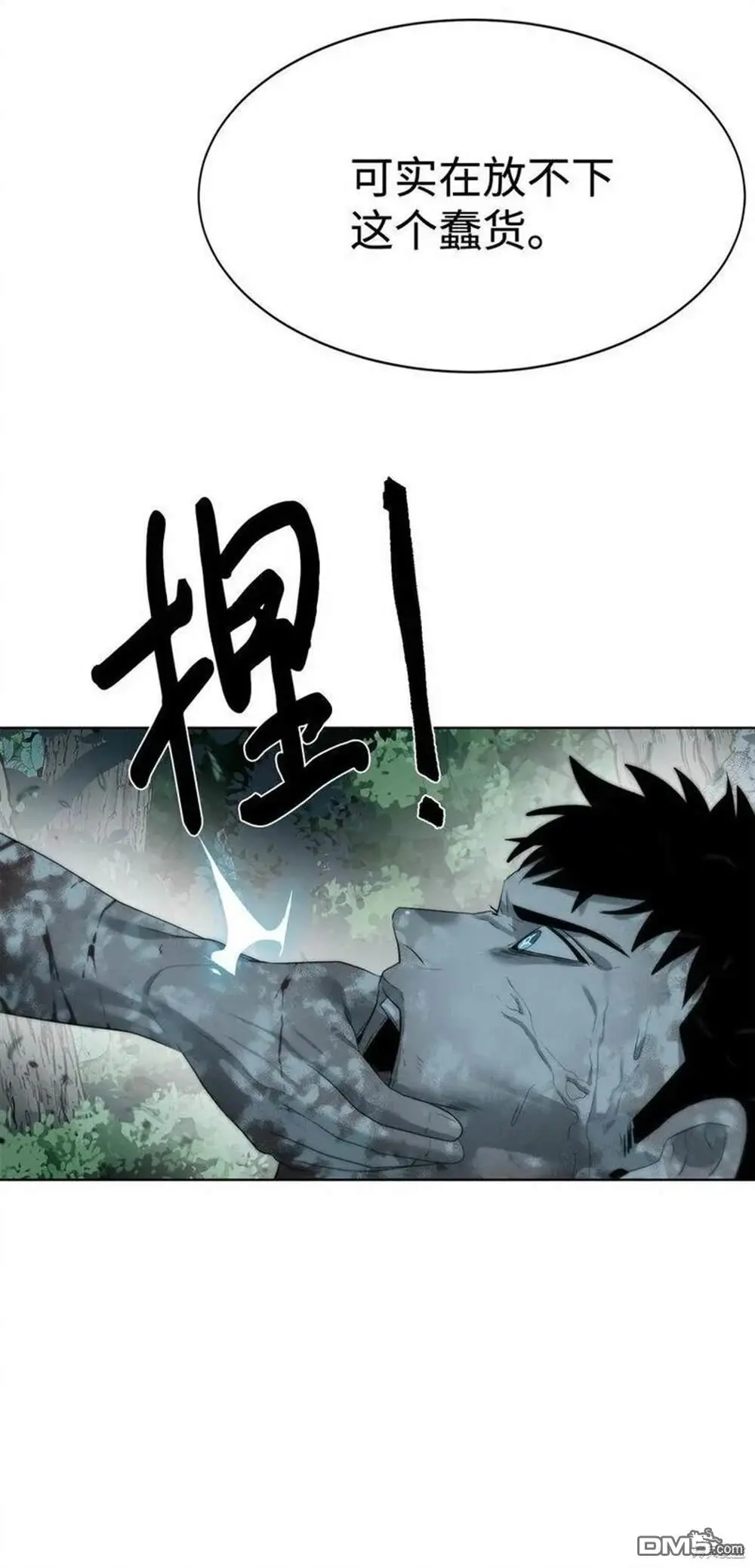 第10话 第65页