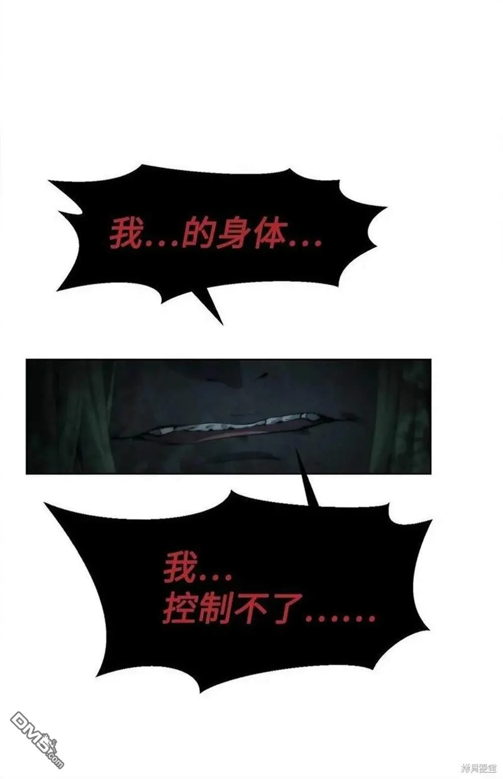第9话 第5页