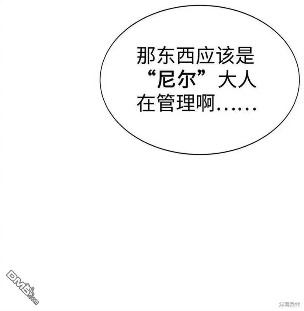 第9话 第24页
