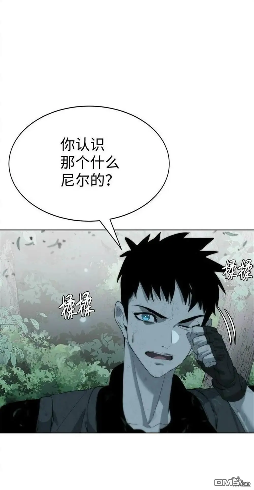 第9话 第26页