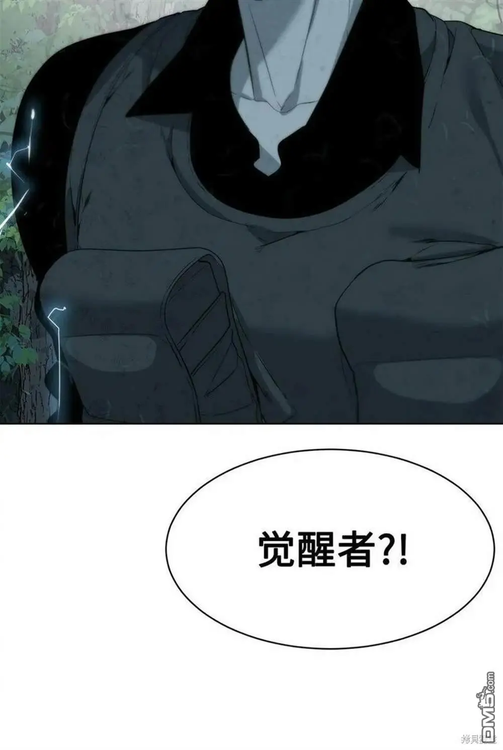 第9话 第32页