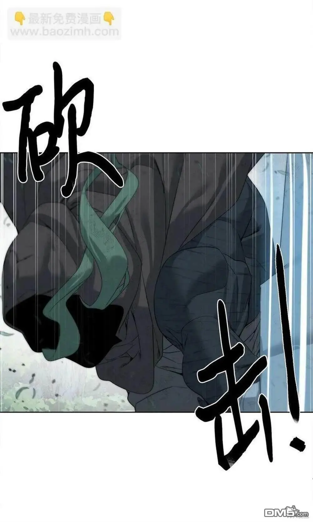 第9话 第47页