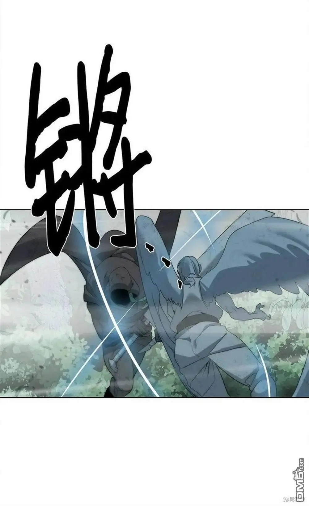 第9话 第69页