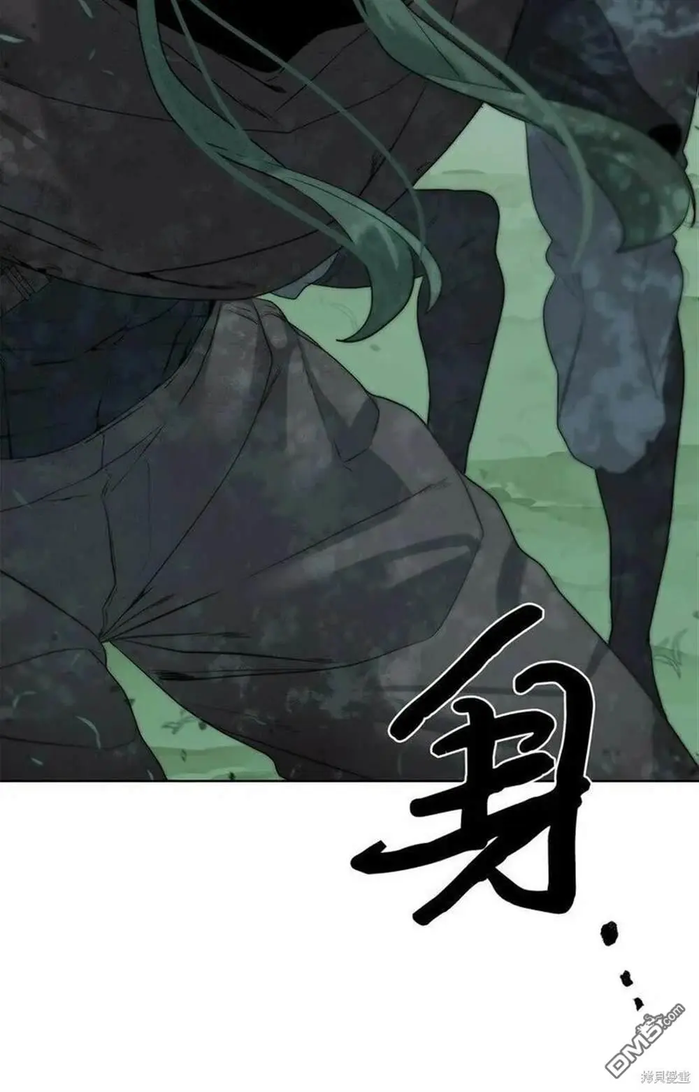 第9话 第81页