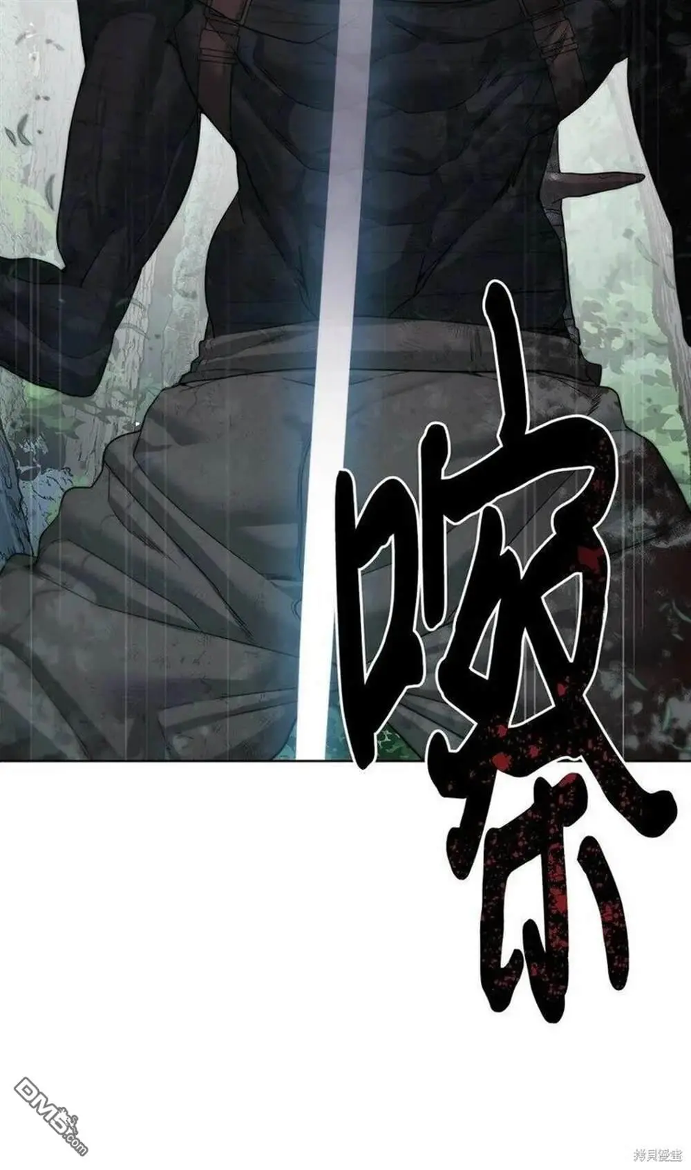 第9话 第85页