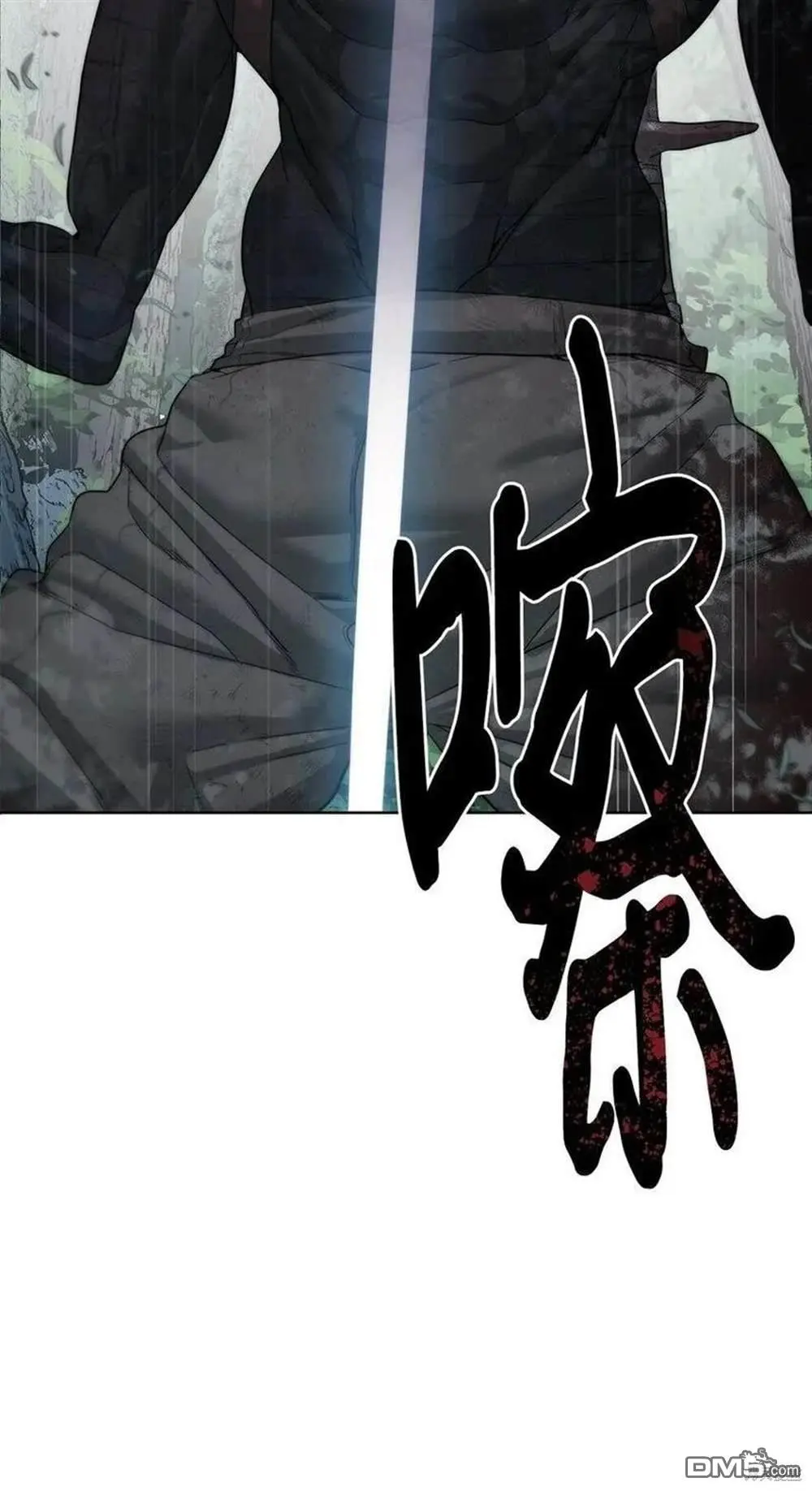 第9话 第96页