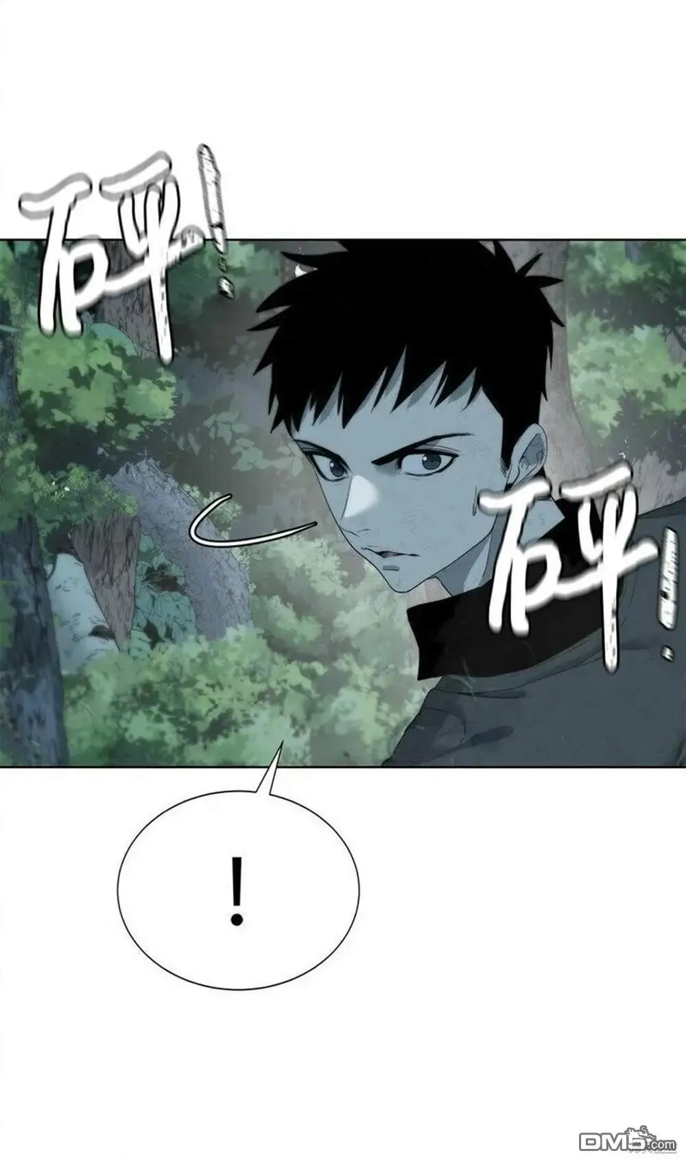 第8话 第57页