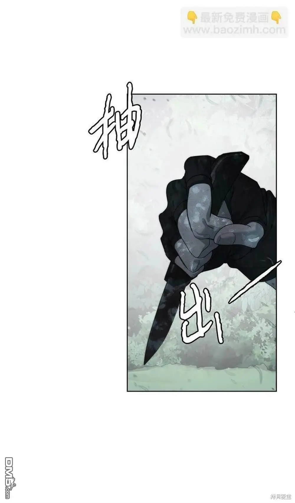 第8话 第84页