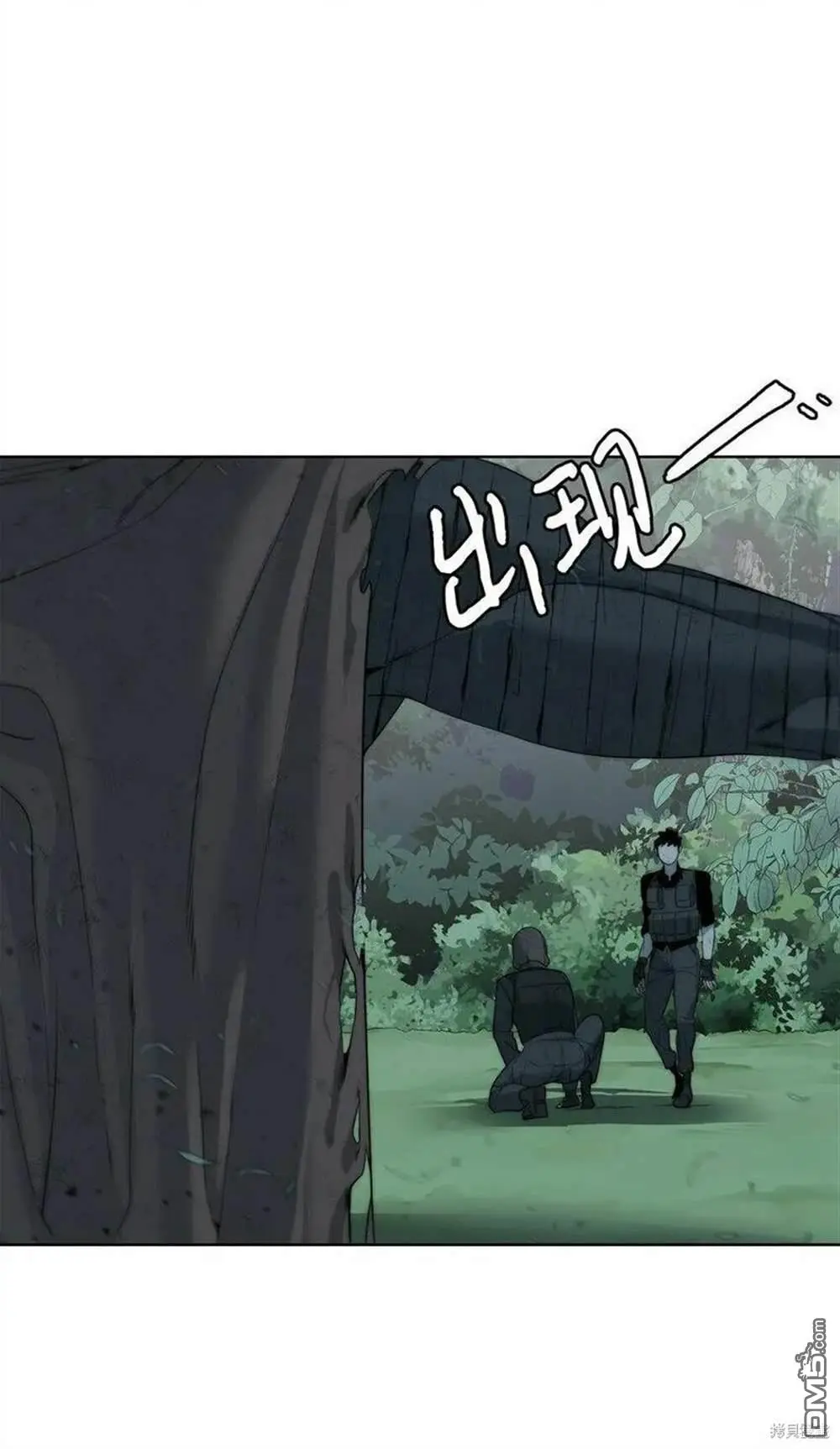 第8话 第89页