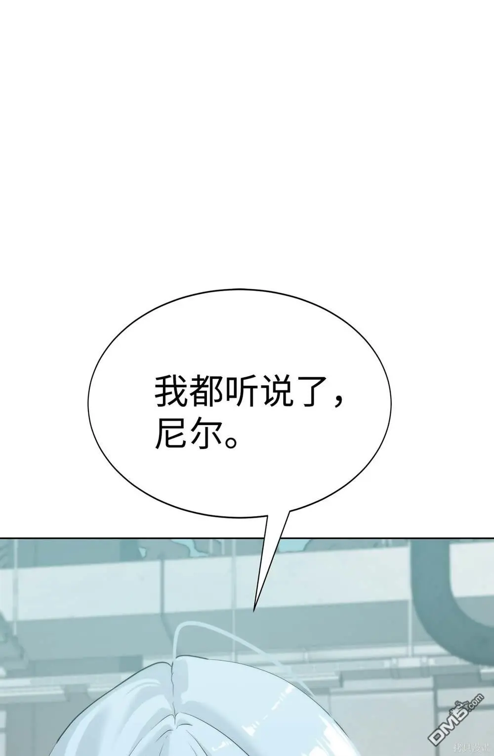 第7话 第10页