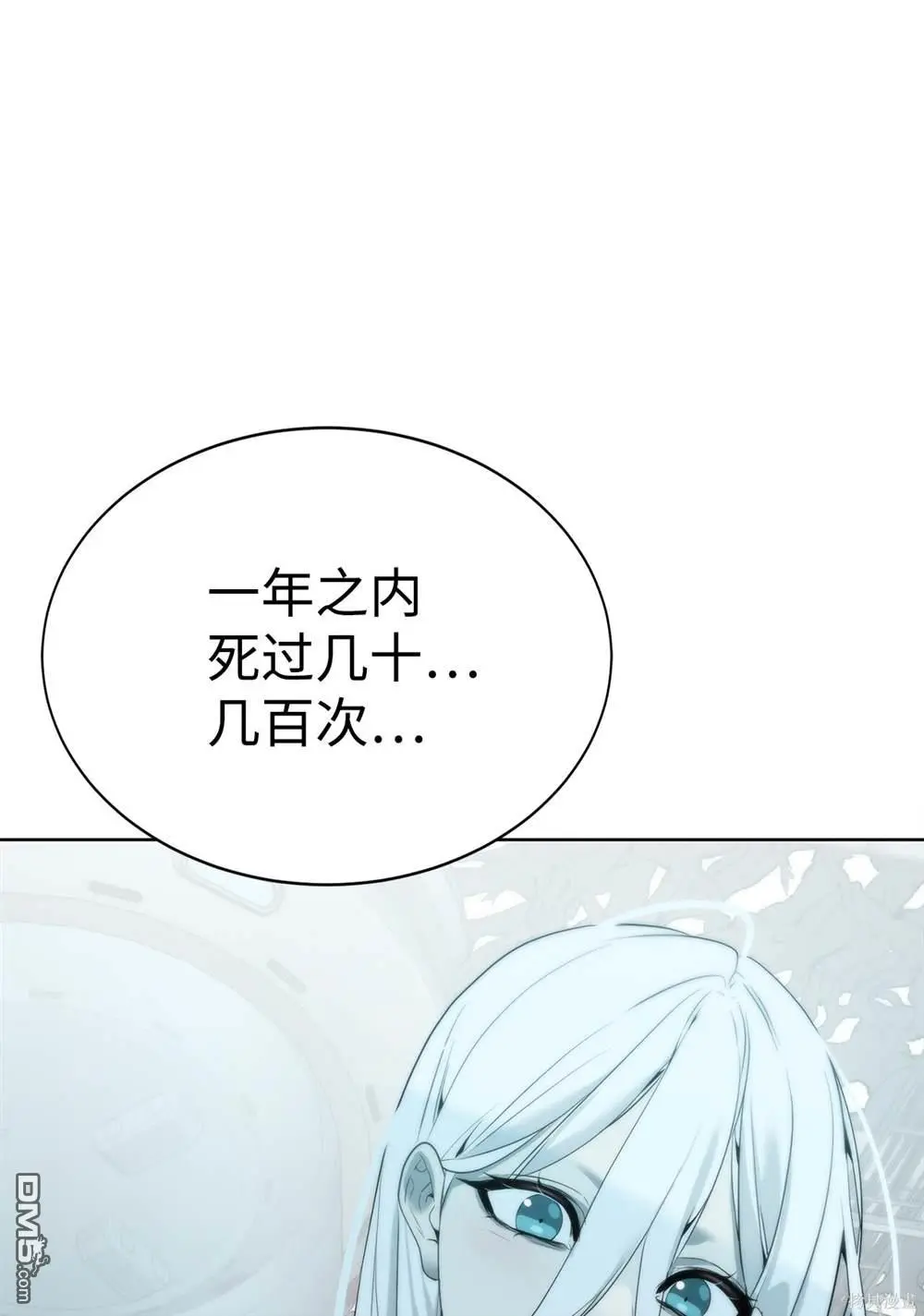 第7话 第39页
