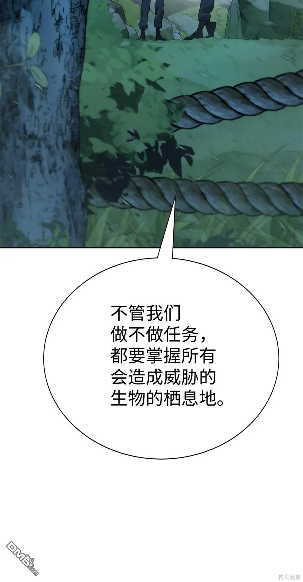 第7话 第125页