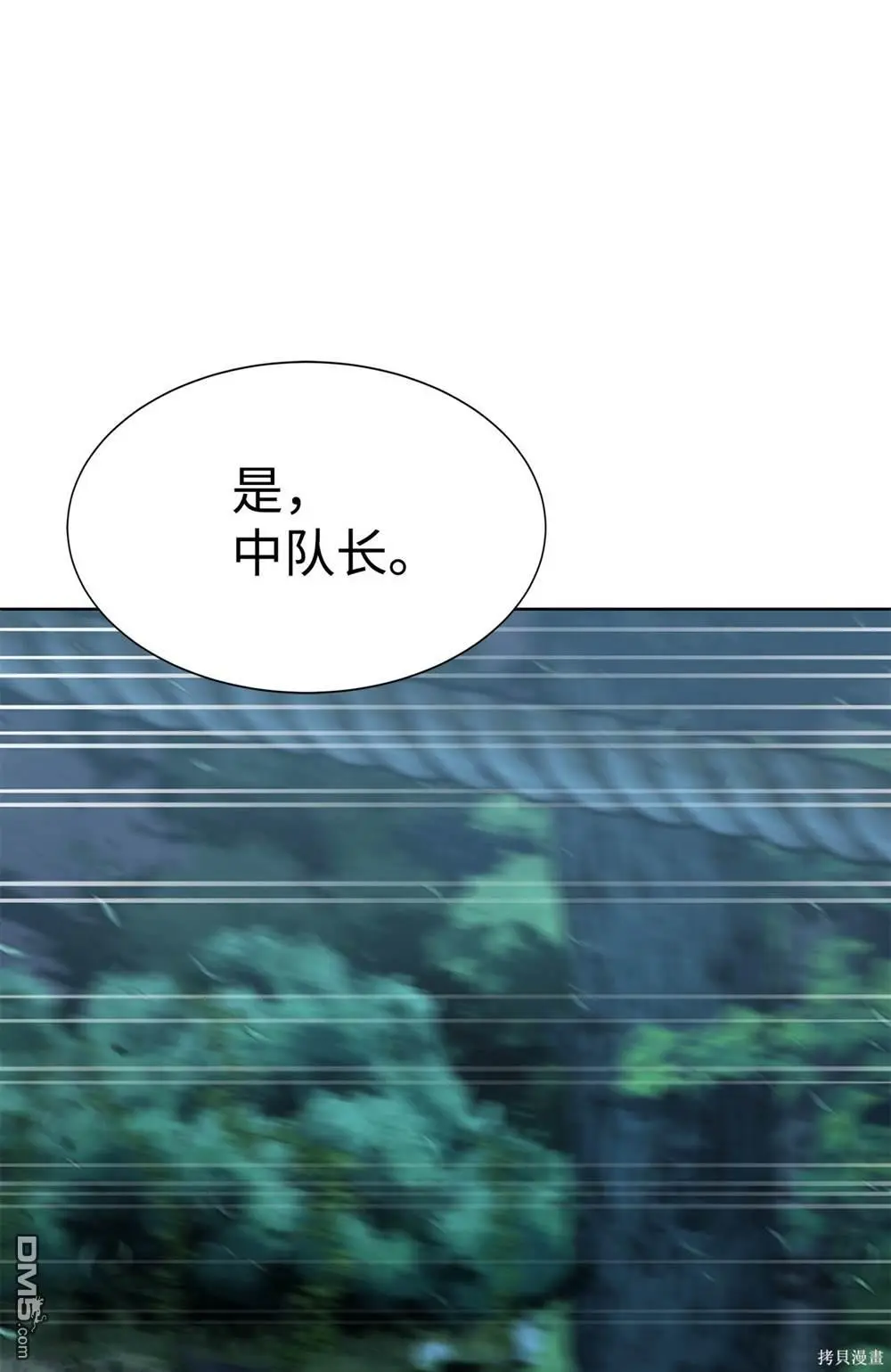 第7话 第126页