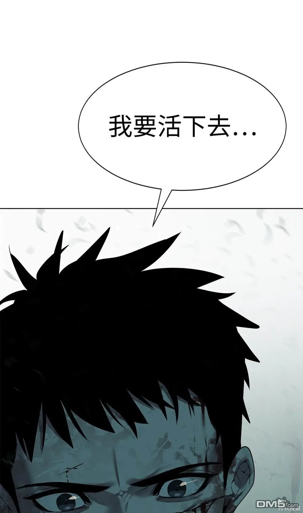 第5话 第28页