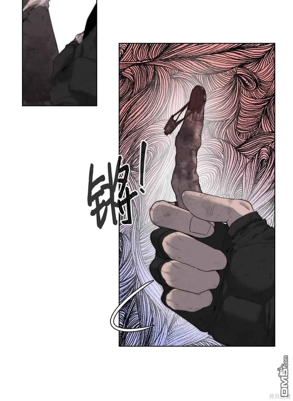 第3话 第87页