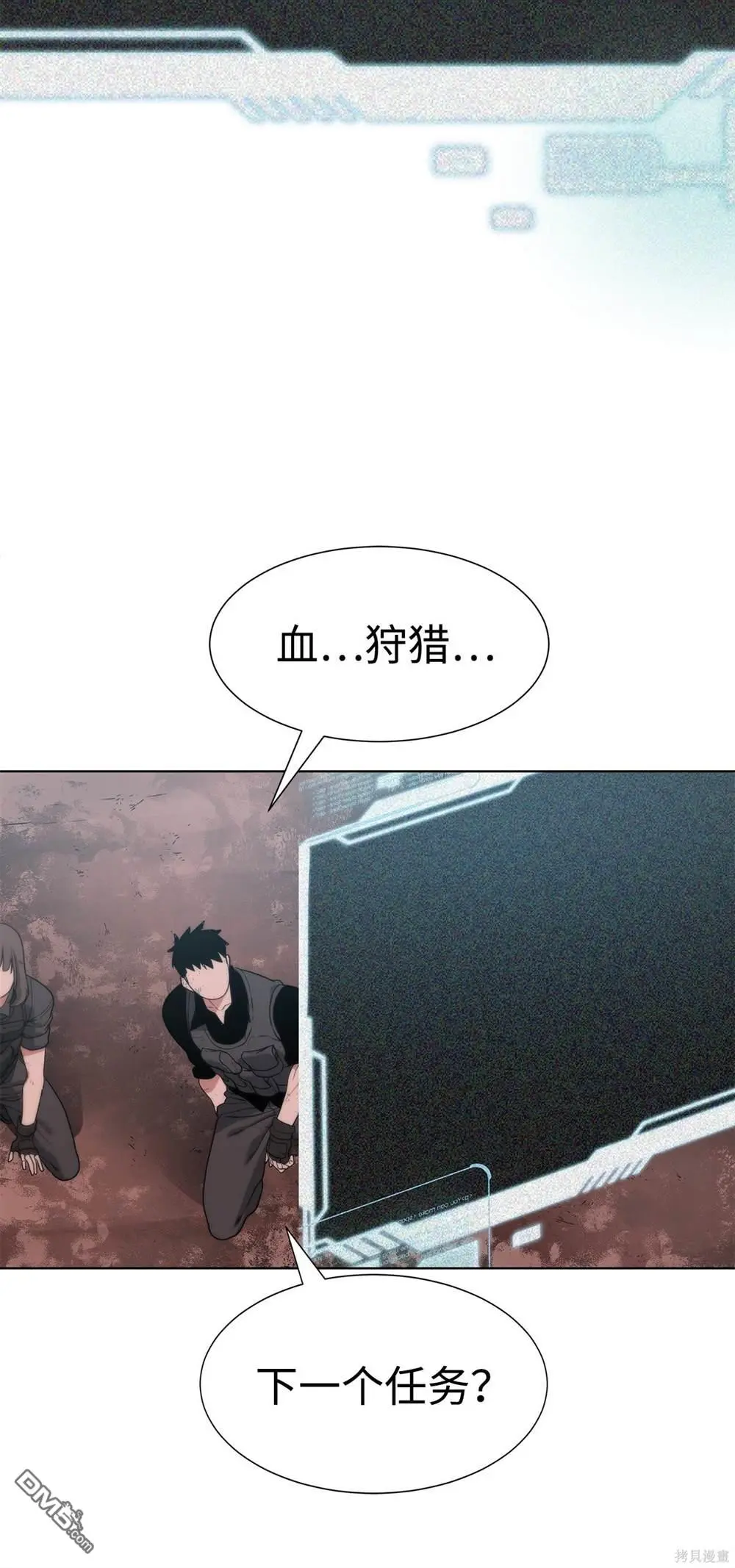 第3话 第115页