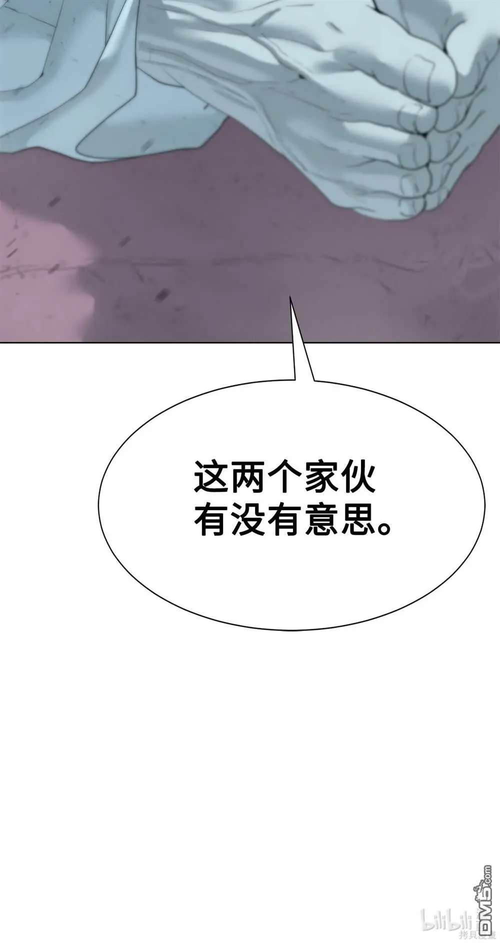 第3话 第141页