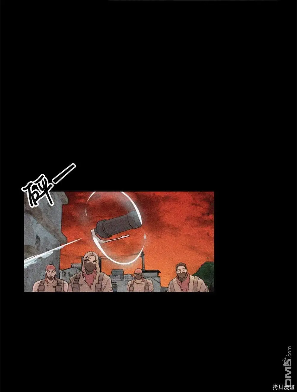 第2话 第43页