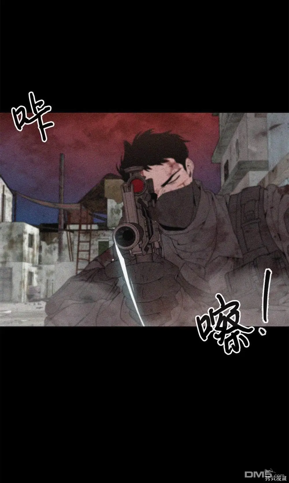 第2话 第44页