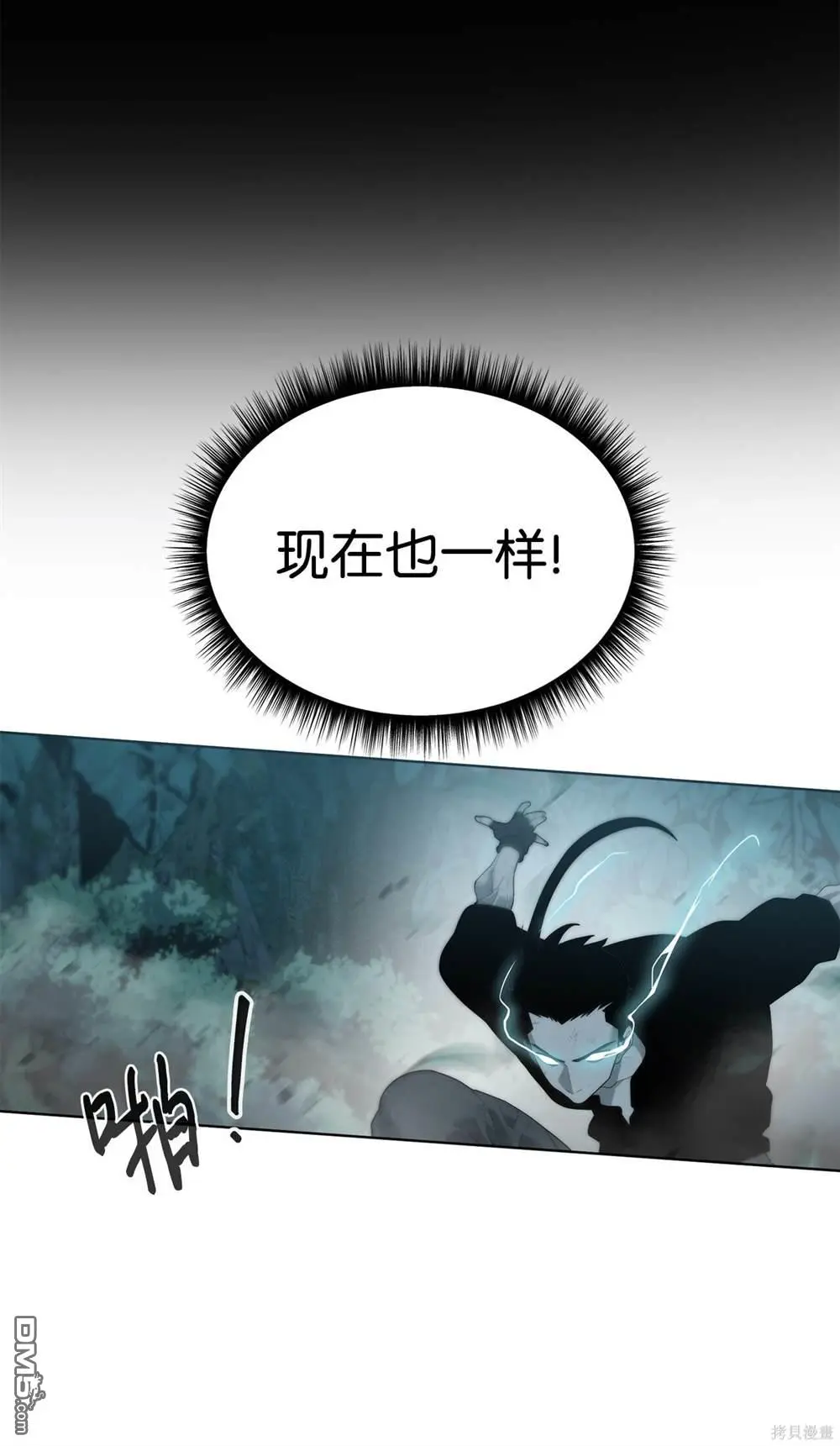第2话 第61页