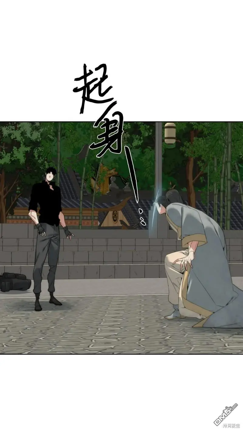 第47话 第39页