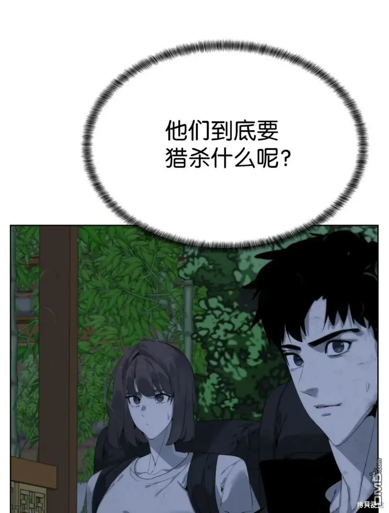 第46话 第28页