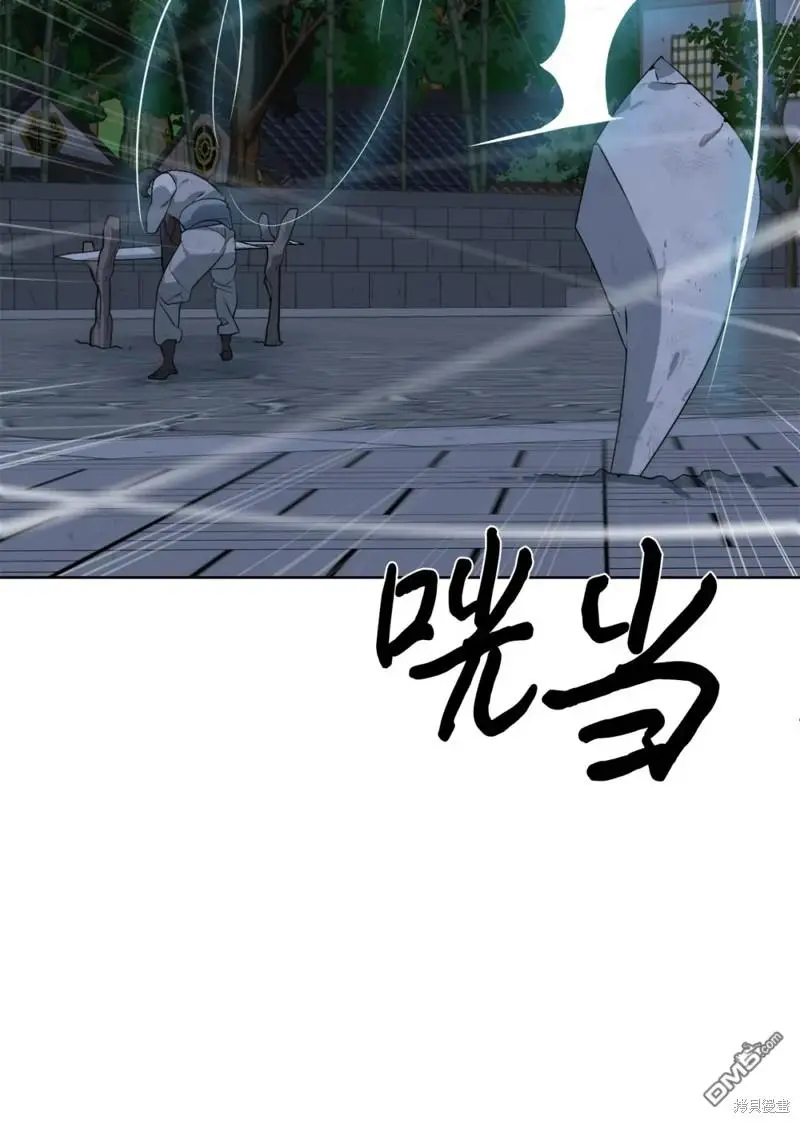 第46话 第69页