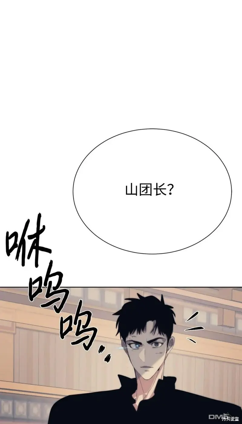 第53话 第74页