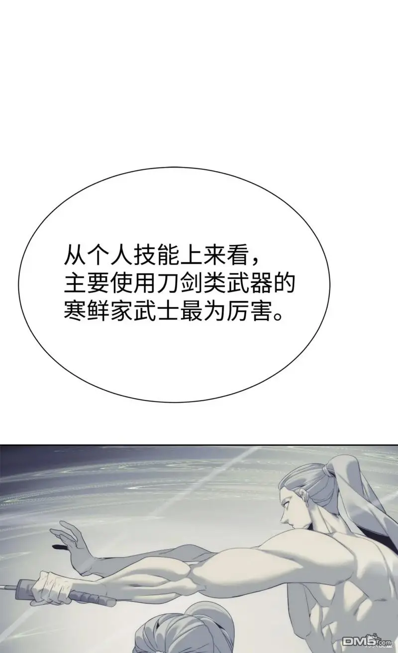 第52话 第38页