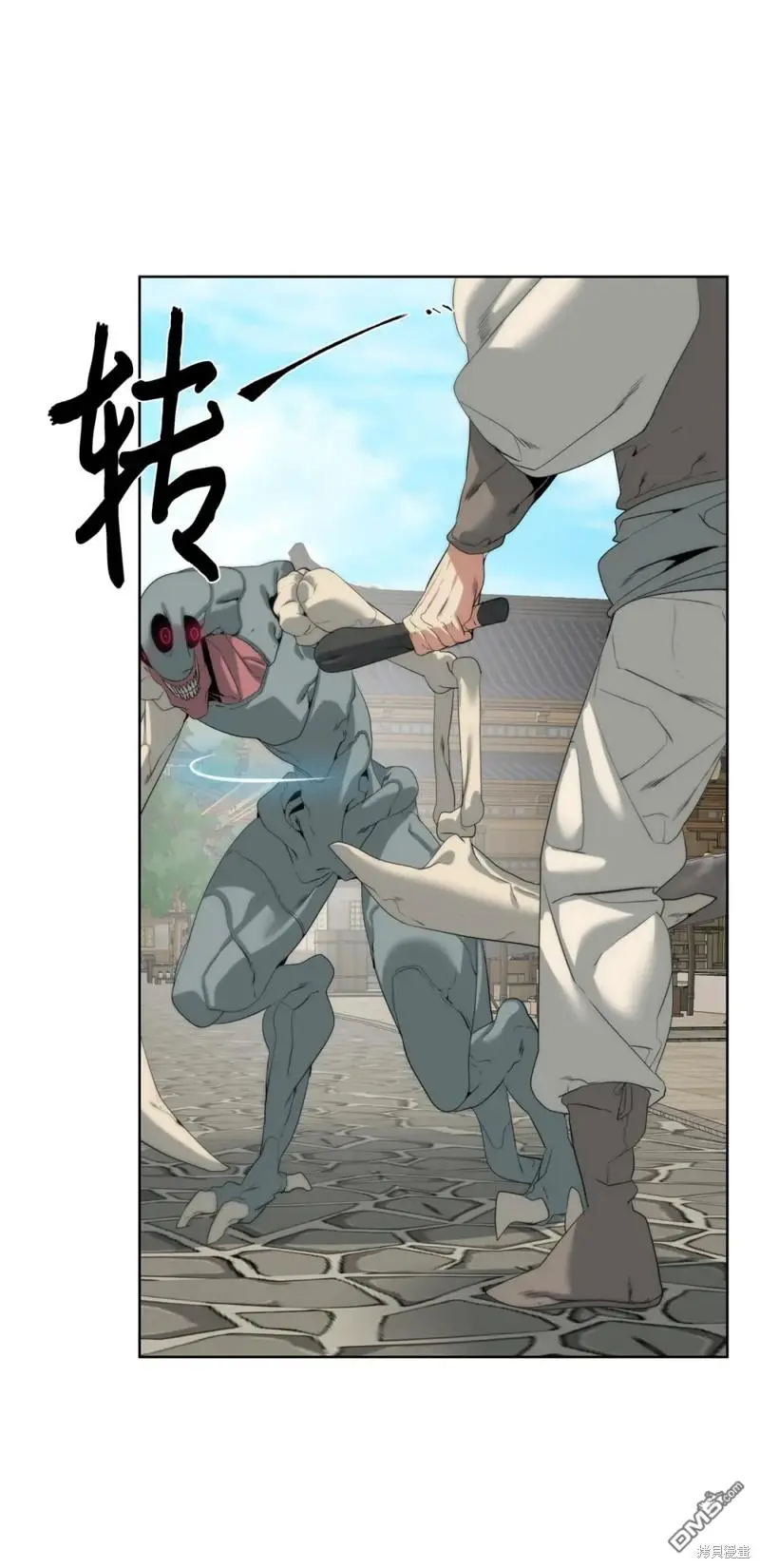 第52话 第66页